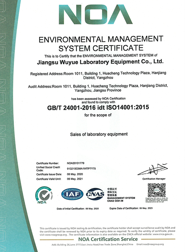 ISO14001